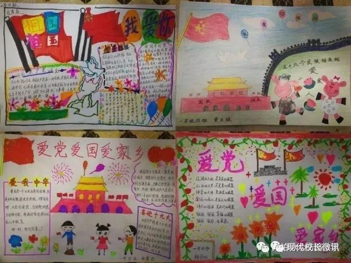 坦克出行